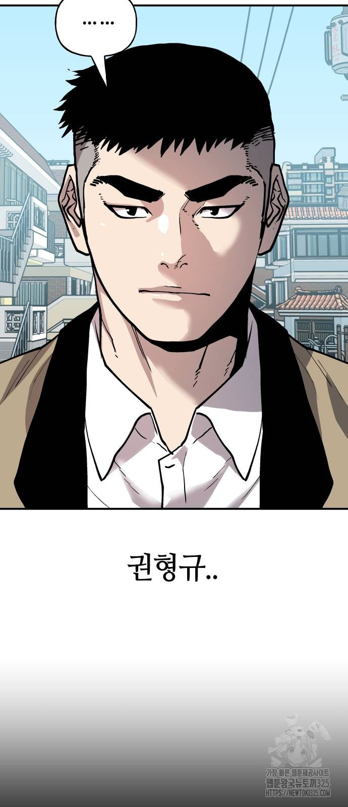 보스리턴 19화 41