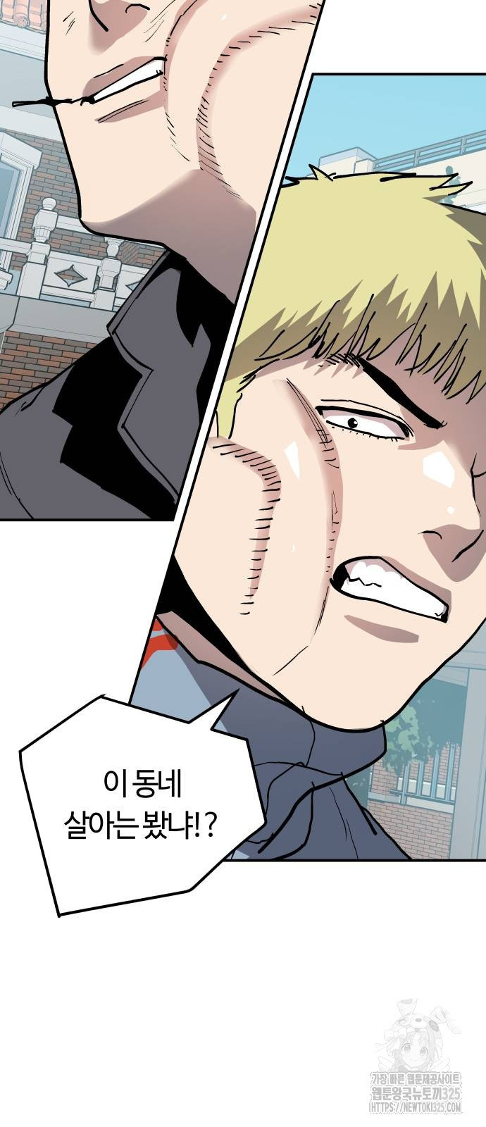 보스리턴 19화 49
