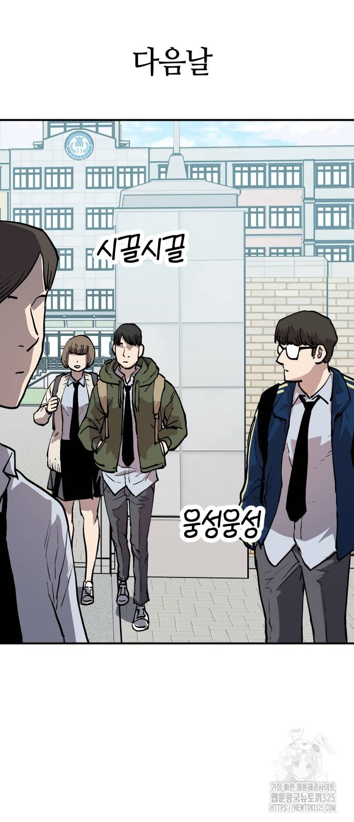 보스리턴 19화 57