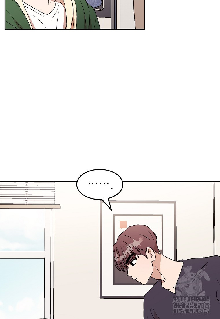 내 룸메이트를 소개합니다 4화 6
