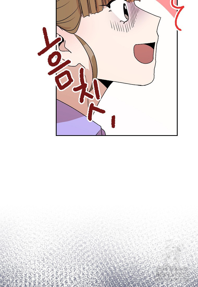 내 룸메이트를 소개합니다 14화 17