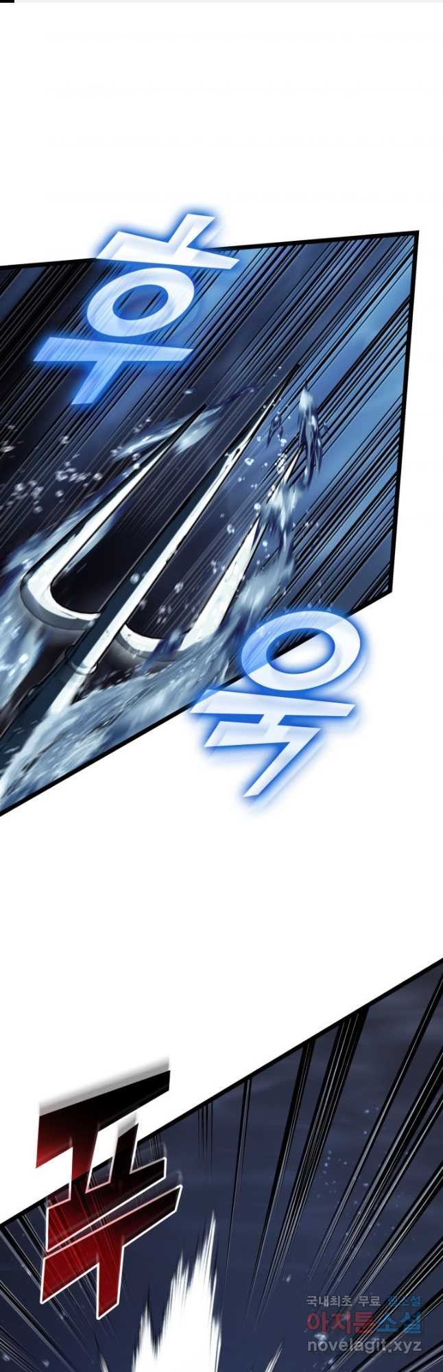 SSS급 랭커 회귀하다 93화 1