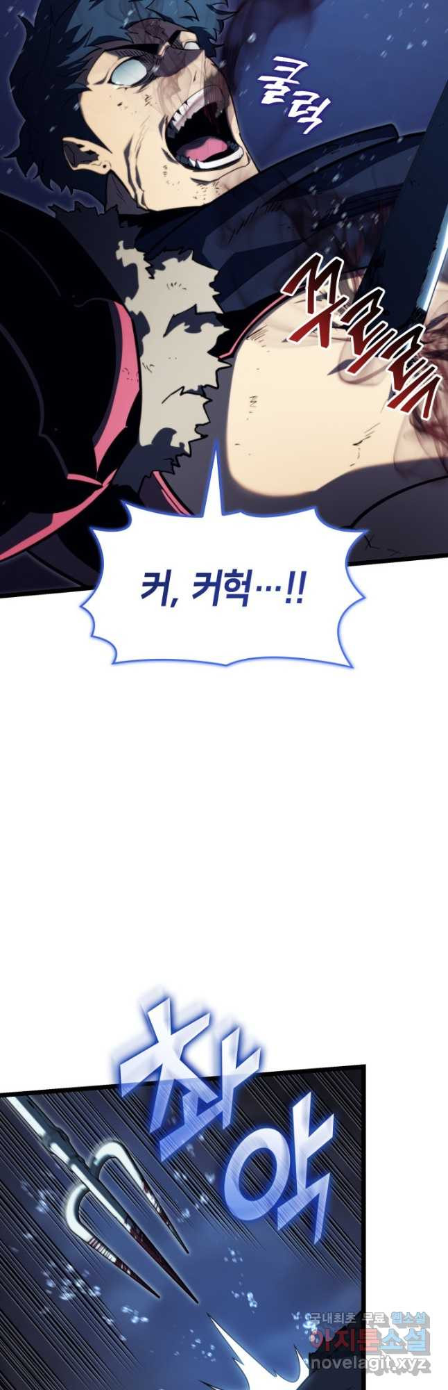 SSS급 랭커 회귀하다 93화 3