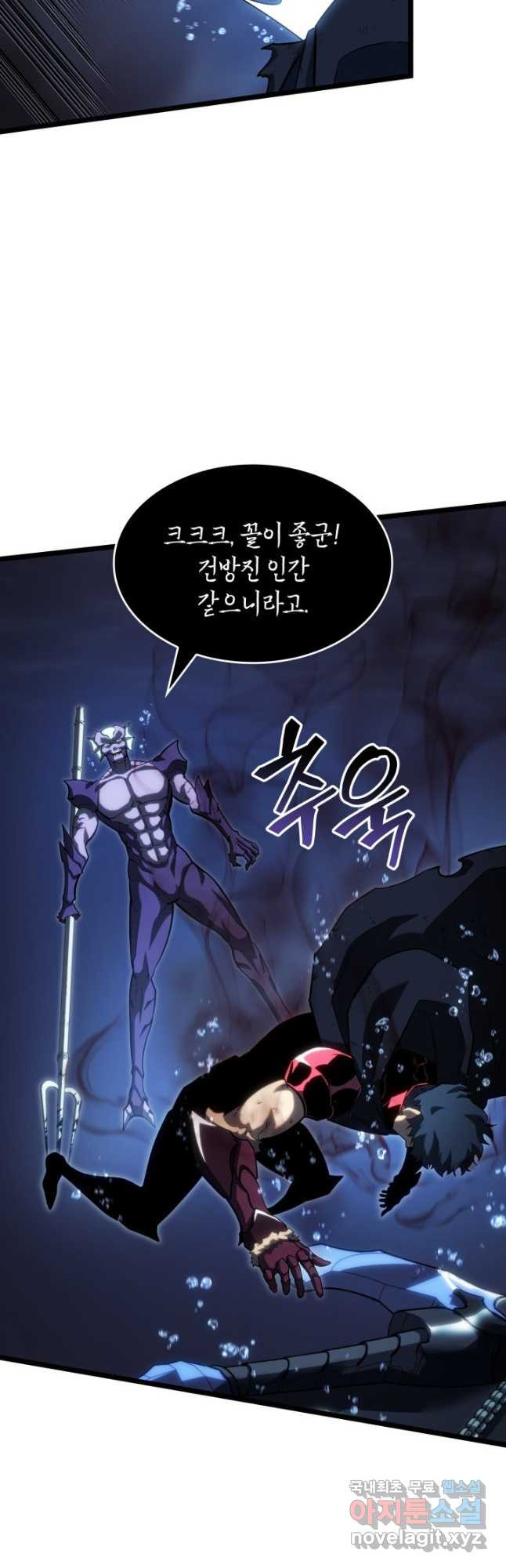 SSS급 랭커 회귀하다 93화 4
