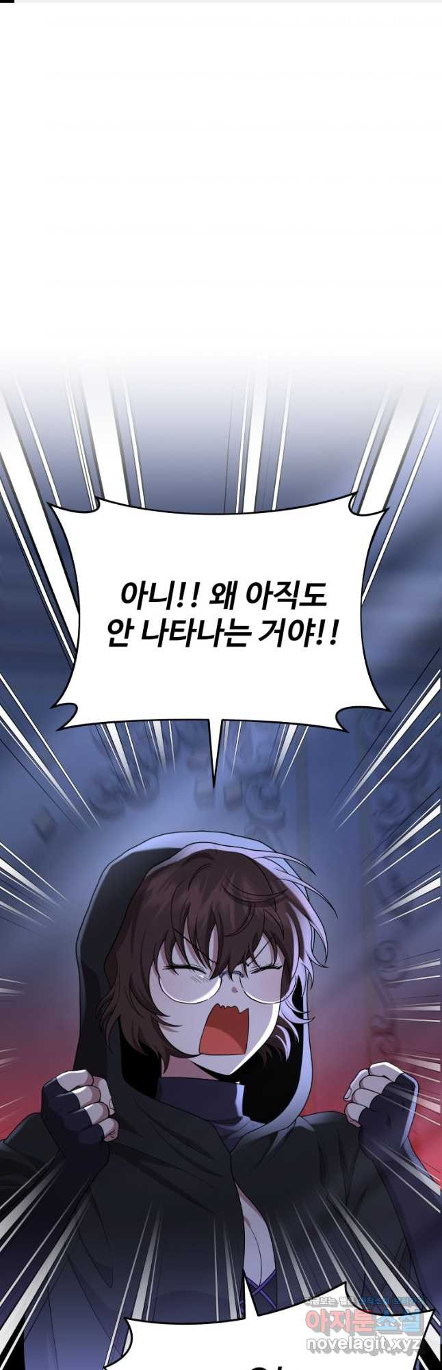 신화급 영웅들의 계승자 52화 1