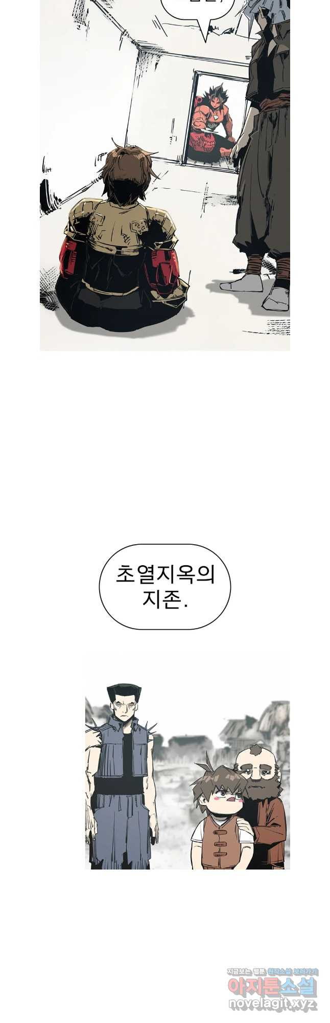 불멸의 투귀 96화 13