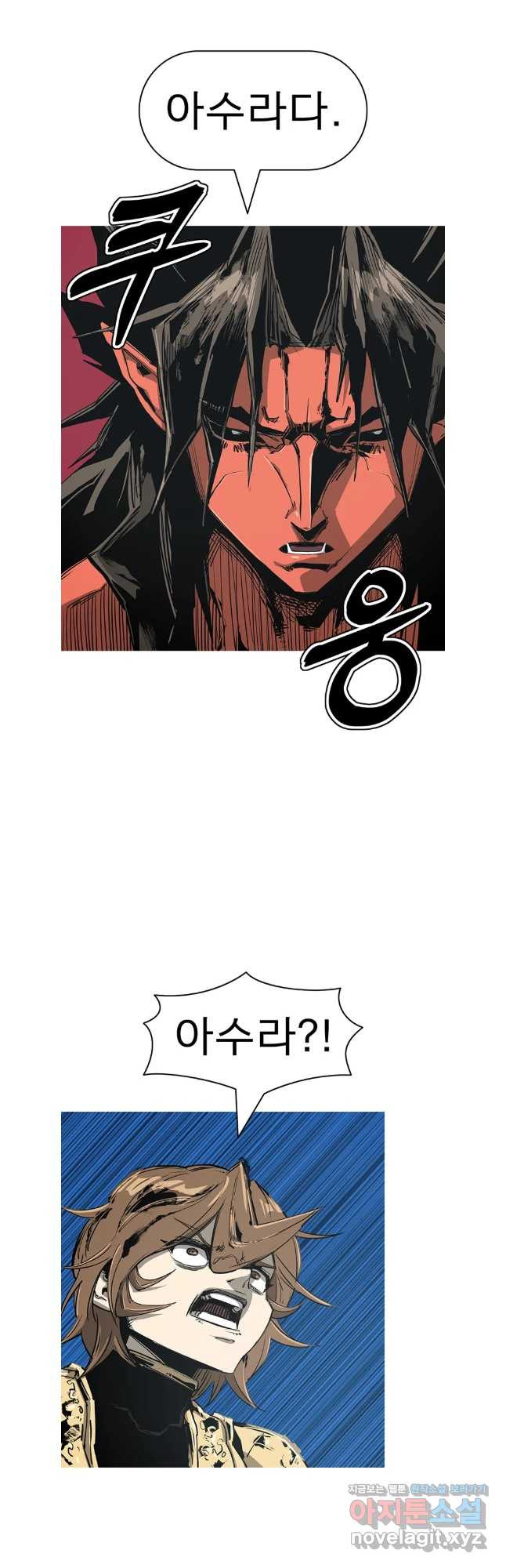 불멸의 투귀 96화 14