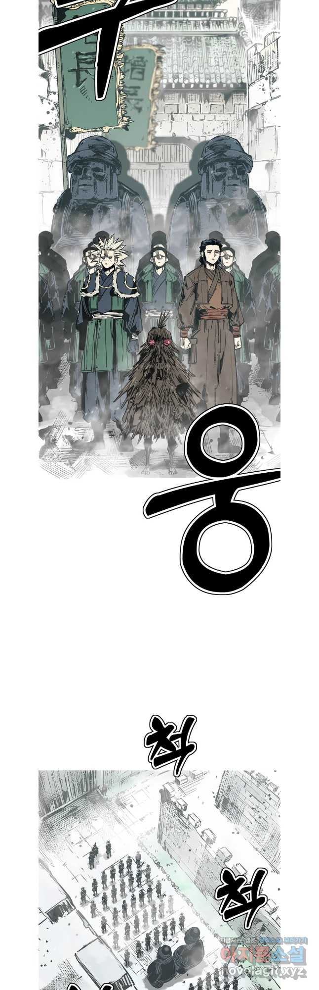 불멸의 투귀 96화 28