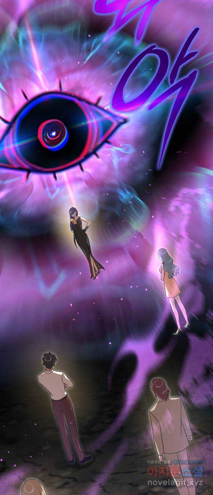 돌격! 용마치킨 55화 : 미래를 보는 마녀 13