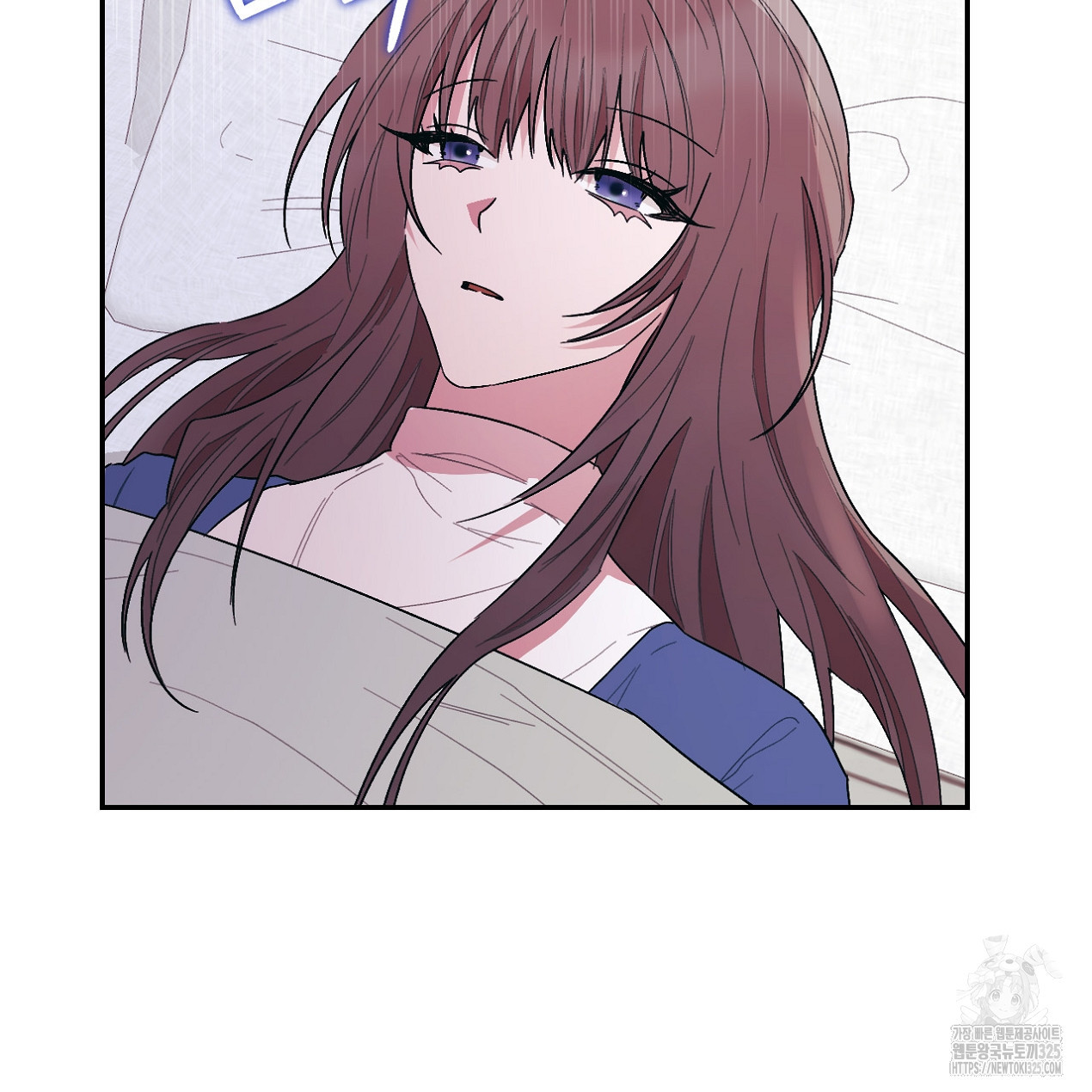 눈먼 양의 집 16화 9