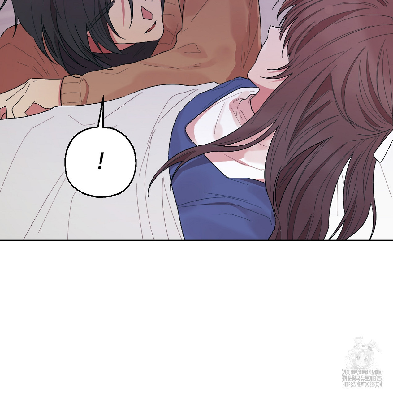 눈먼 양의 집 16화 11