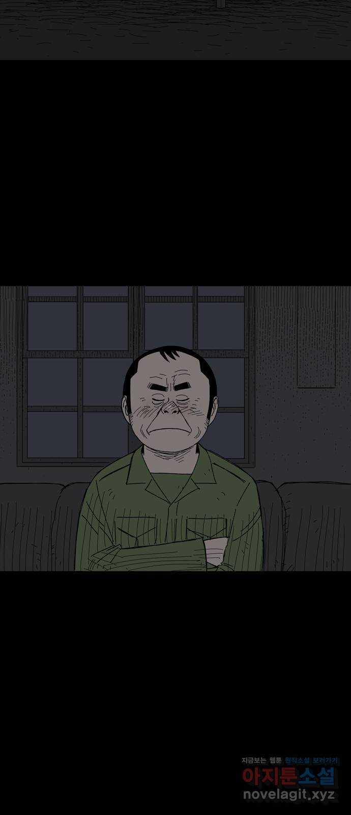 사변괴담 59화 최대감 살인사건10 4