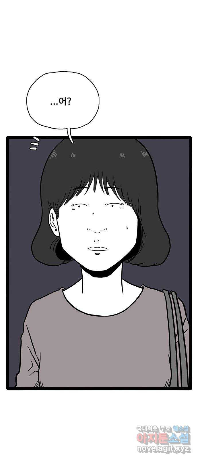 이상형 27화 2