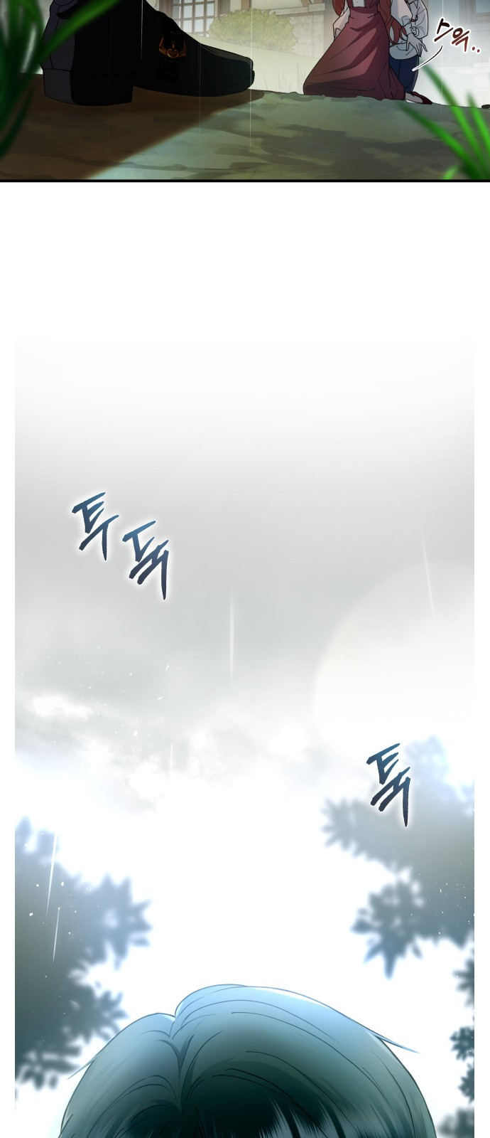 뜻밖의 청혼 프롤로그 9