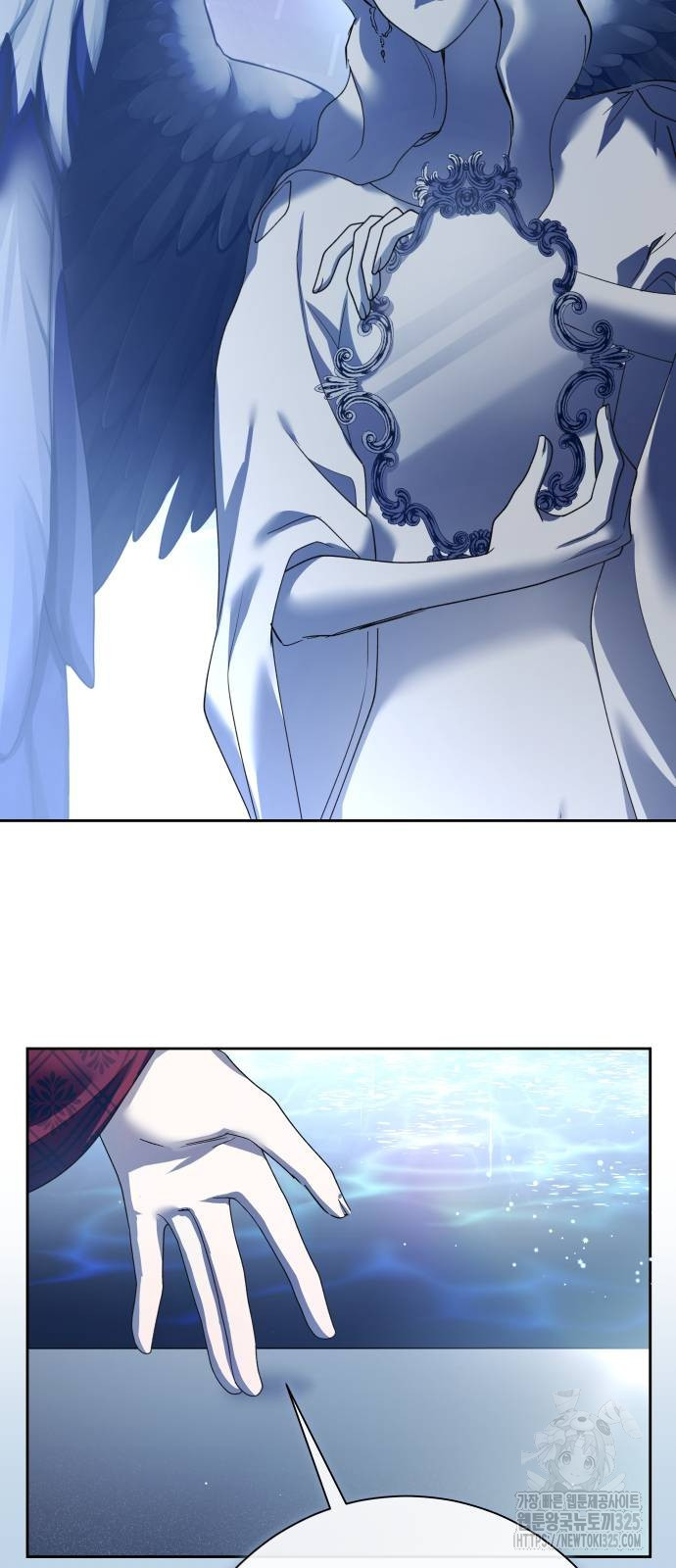 하루만 네가 되고 싶어 202화 19