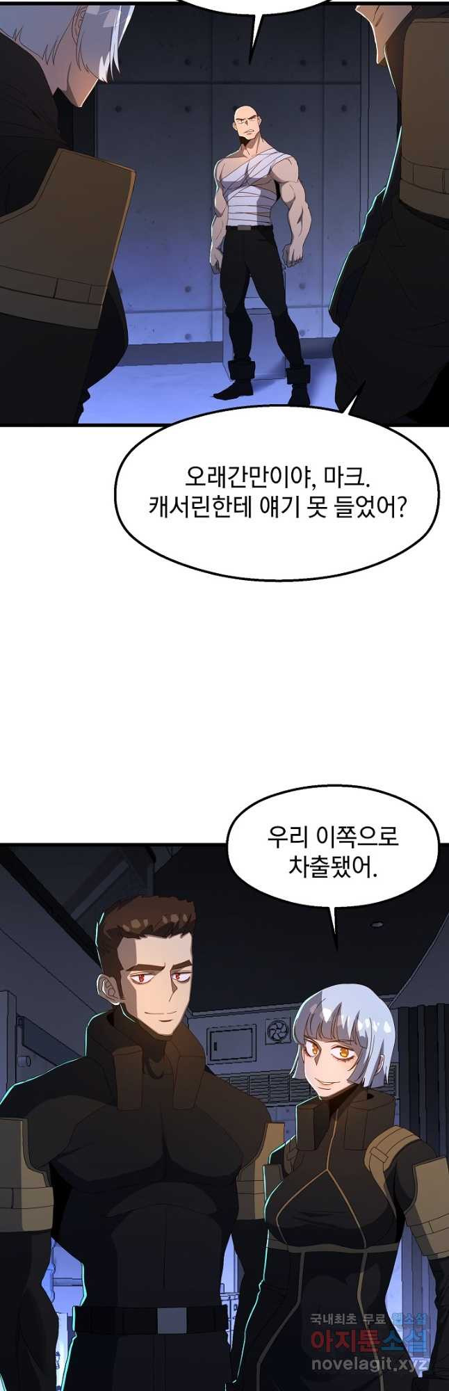 백수무적 67화 2