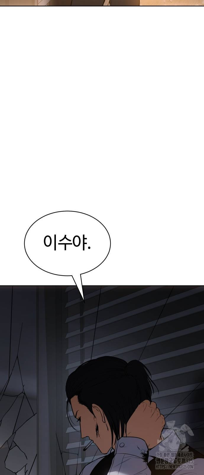 백XX 63화 14