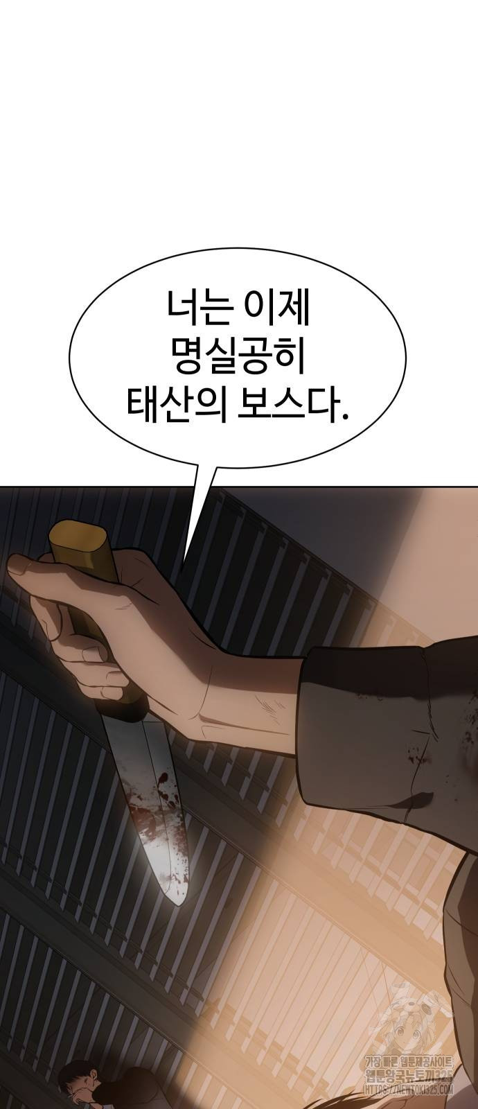 백XX 63화 17