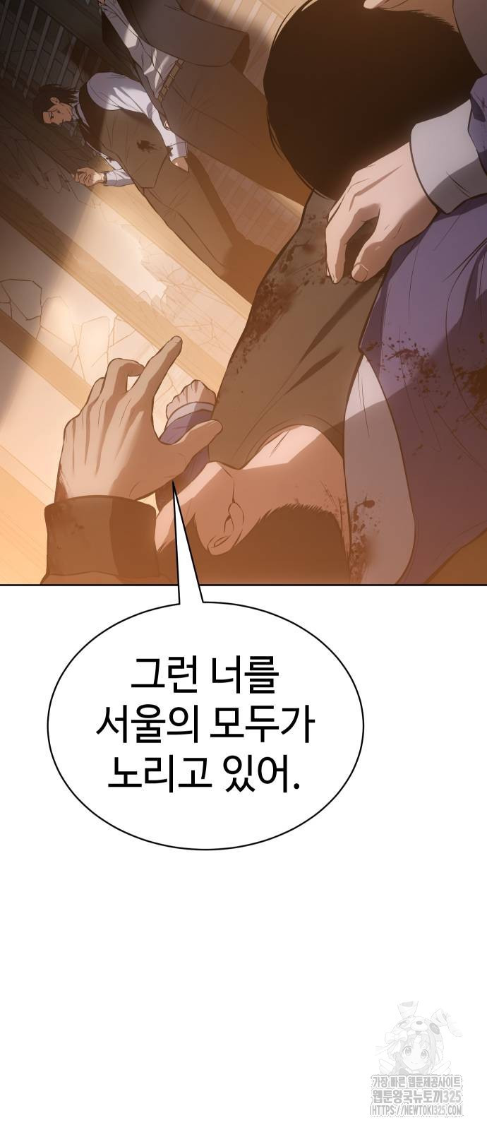 백XX 63화 18