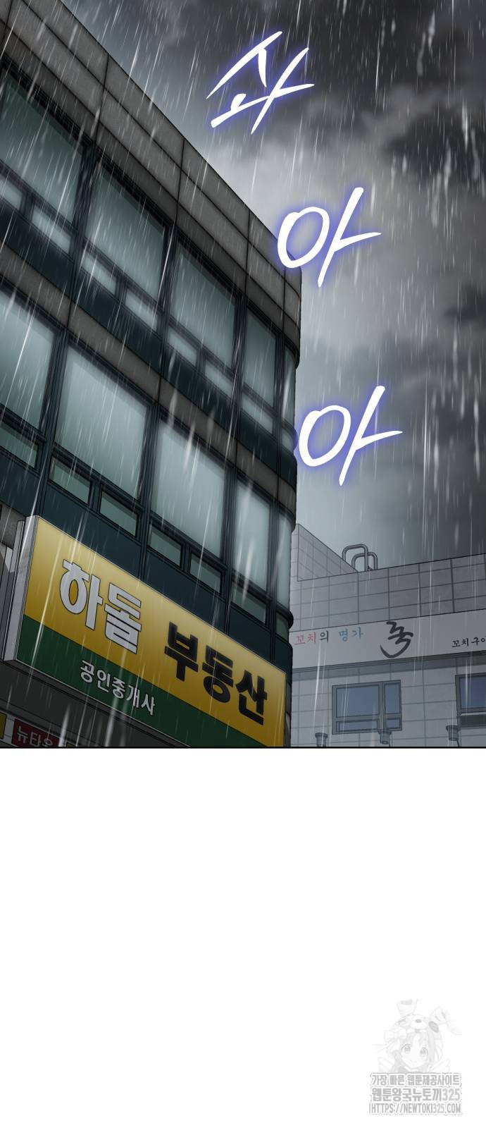 백XX 63화 27