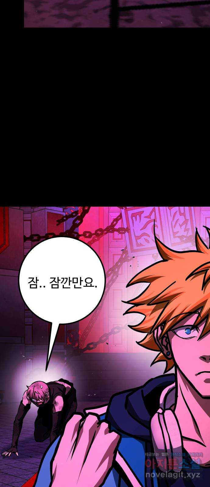 히어로 더 맥시멈 58화 12