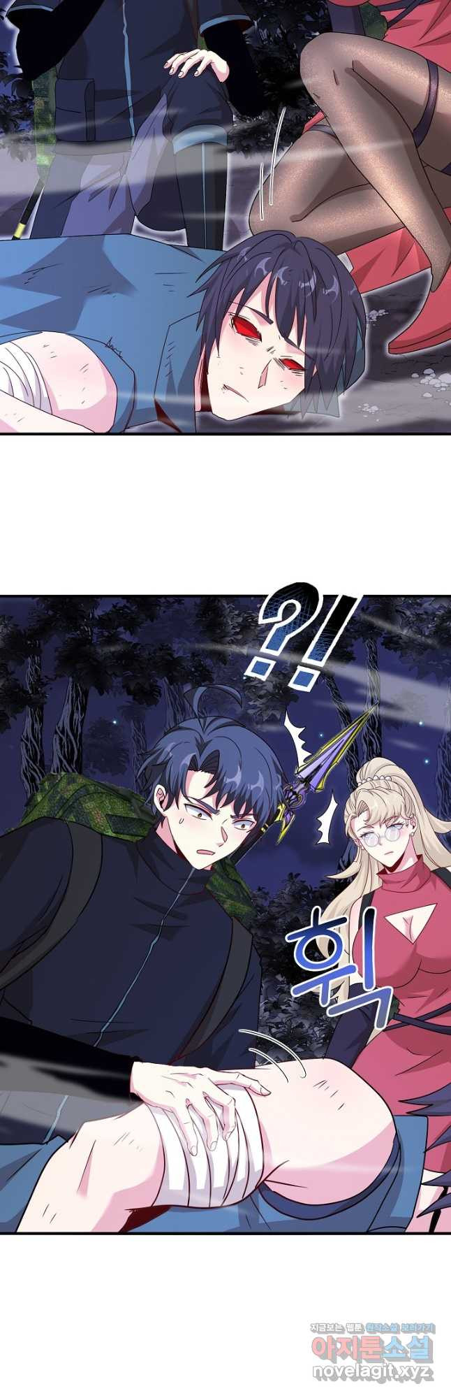 신급으로 레벨업! 117화 16