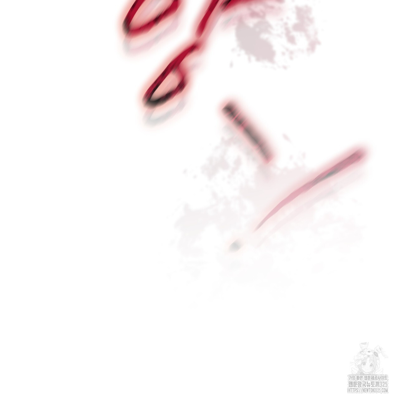 격발 12화 21