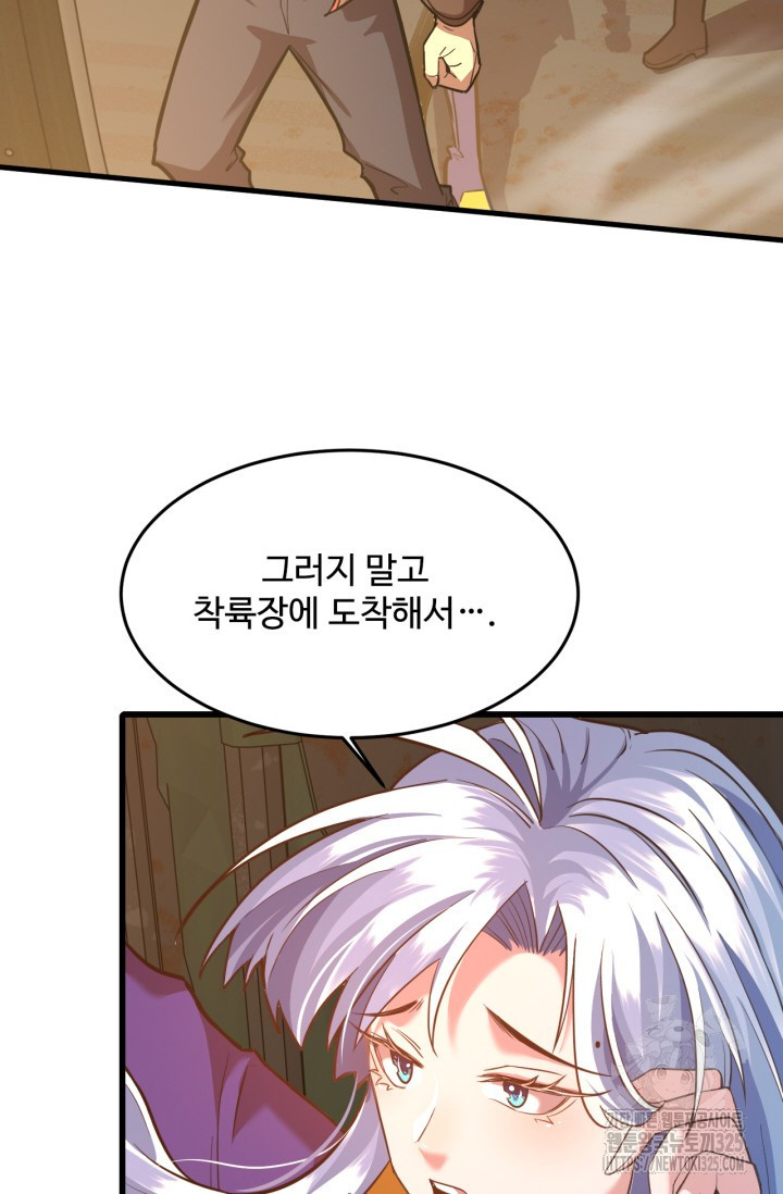 만년 후 미래에서 레벨업 53화 15