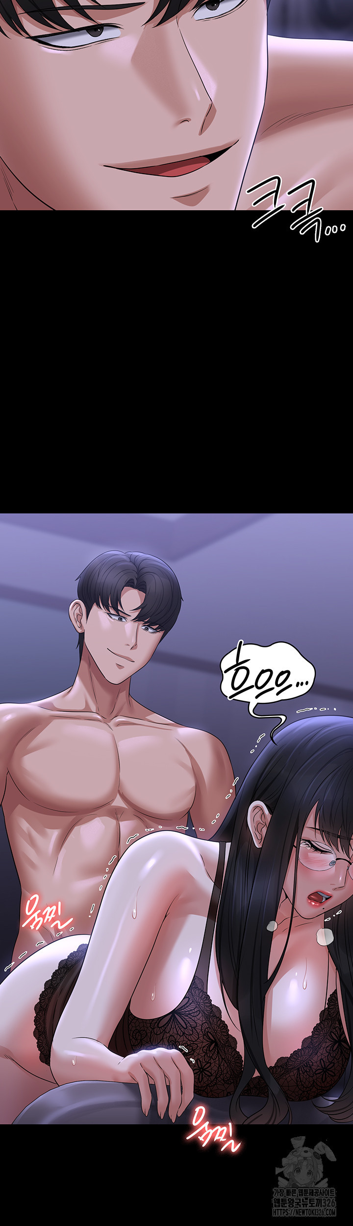 직장관리자 권한 104화 3