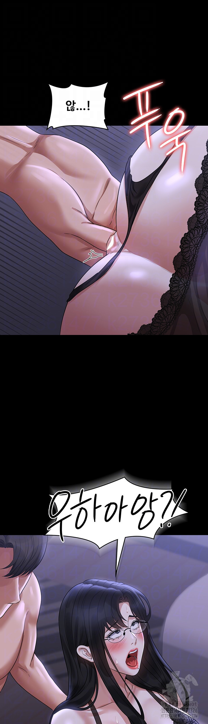 직장관리자 권한 104화 12
