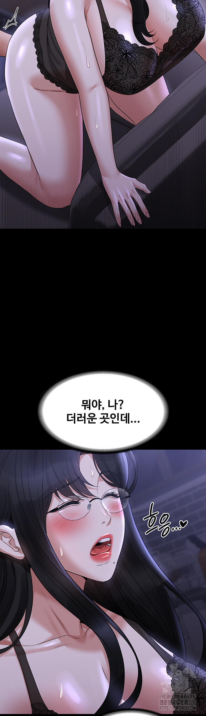 직장관리자 권한 104화 13
