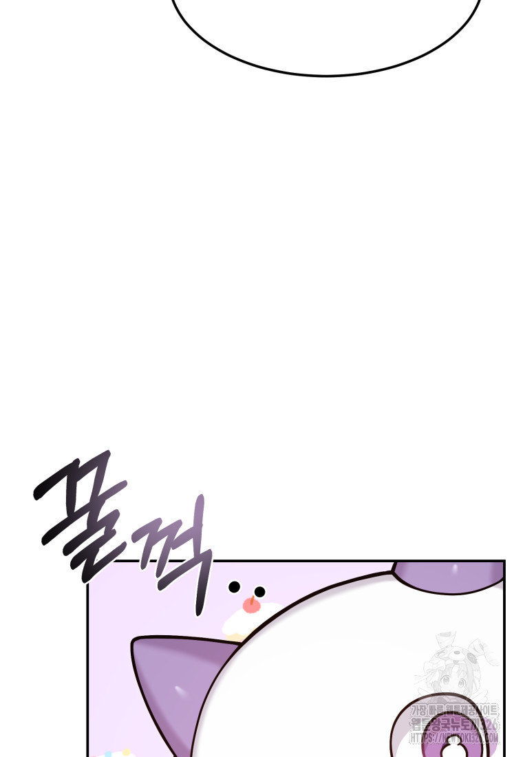 시한부 드래곤의 생존법 4화 37