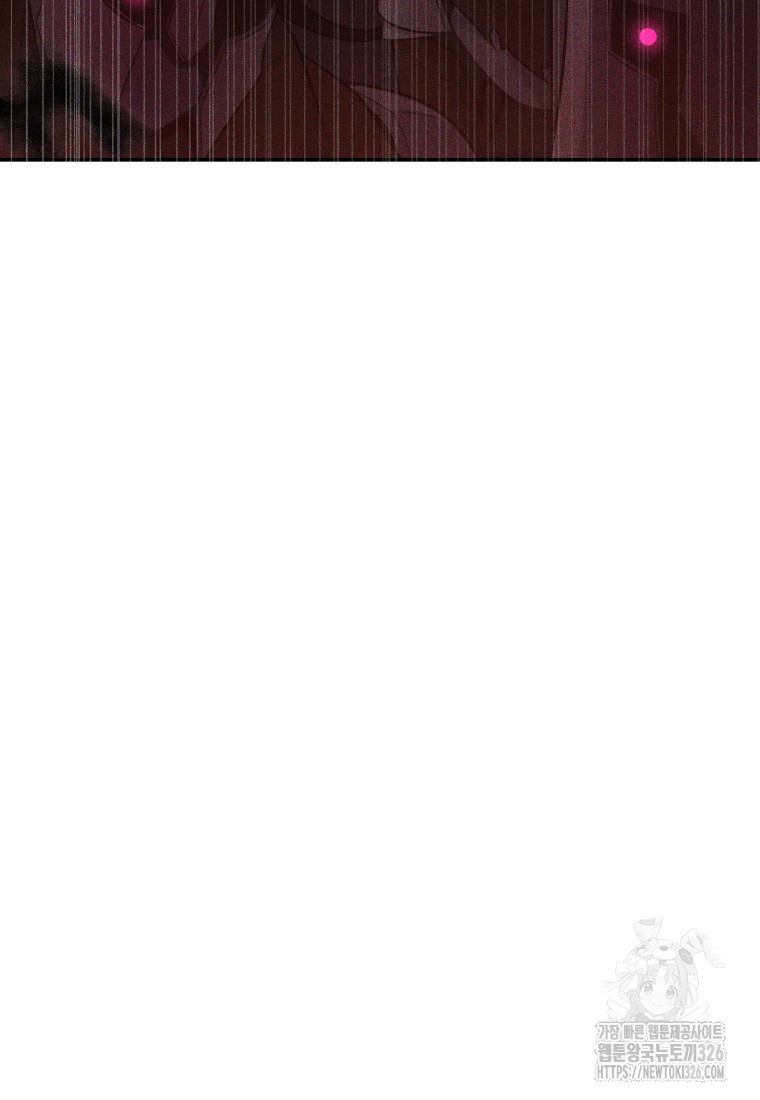 시한부 드래곤의 생존법 11화 10