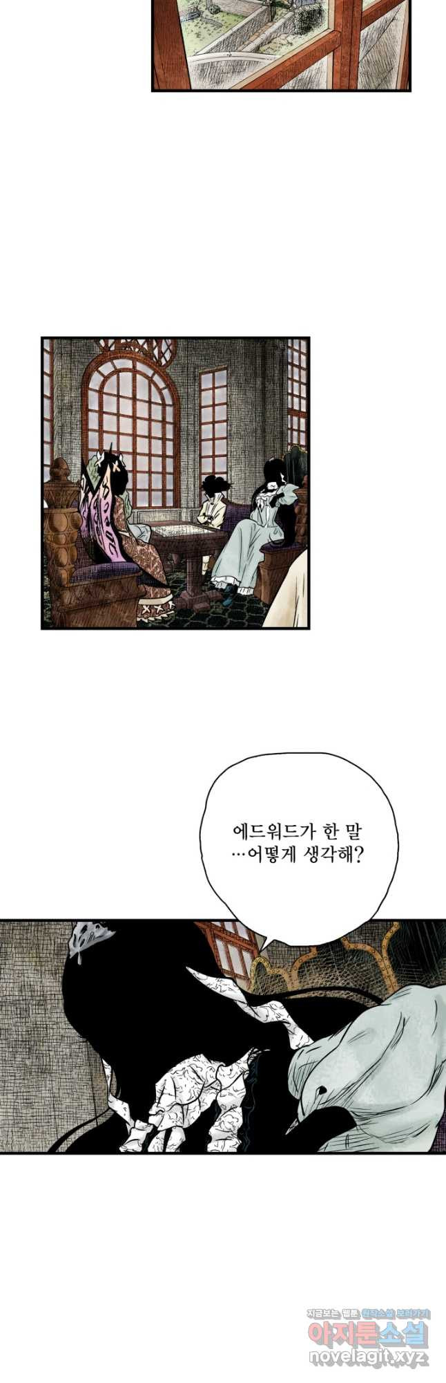 섀도 하우스 185화 6