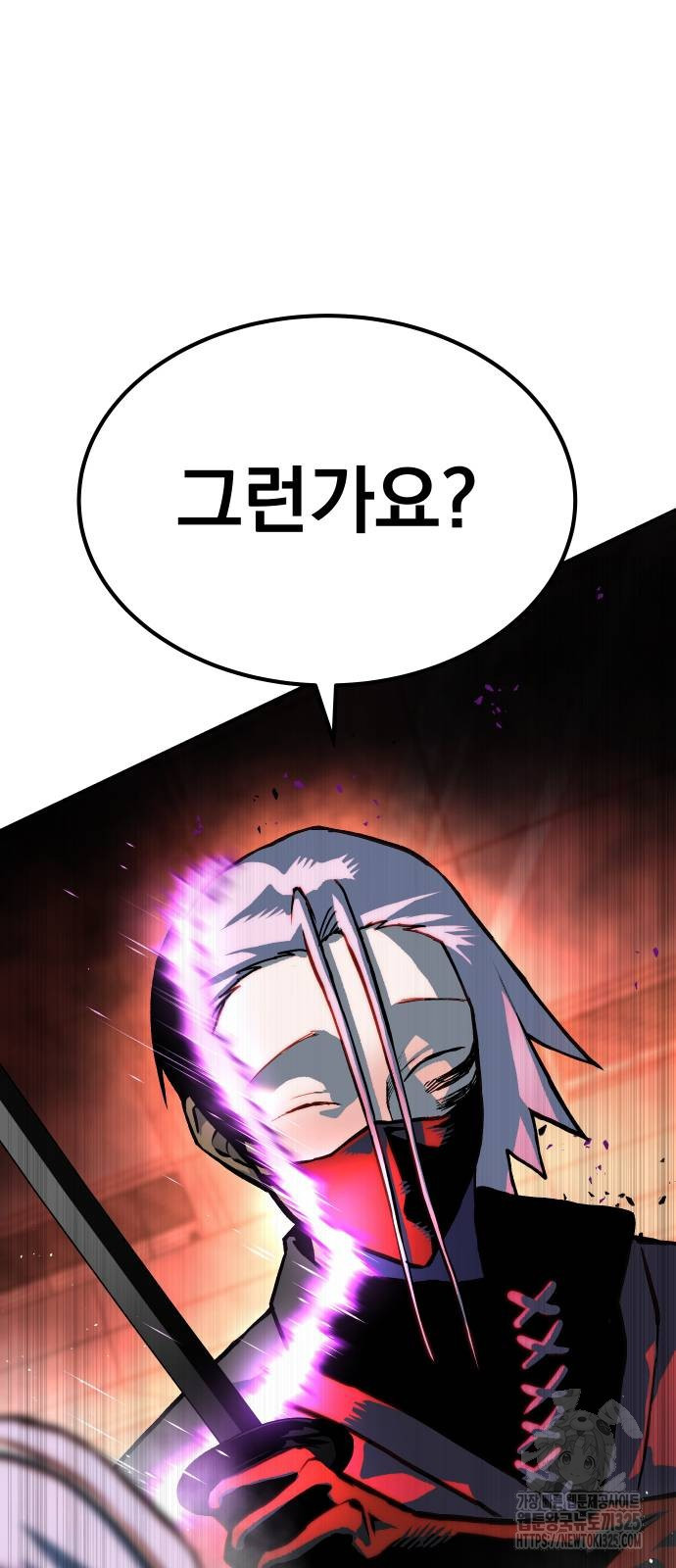 좀간 92화 2