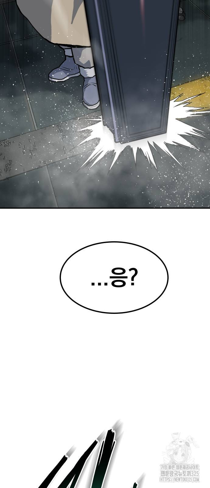 좀간 92화 27
