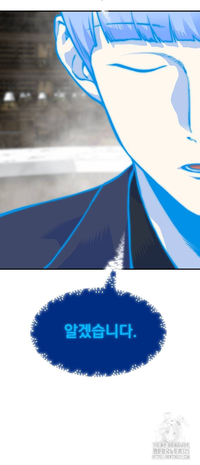 좀간 92화 57
