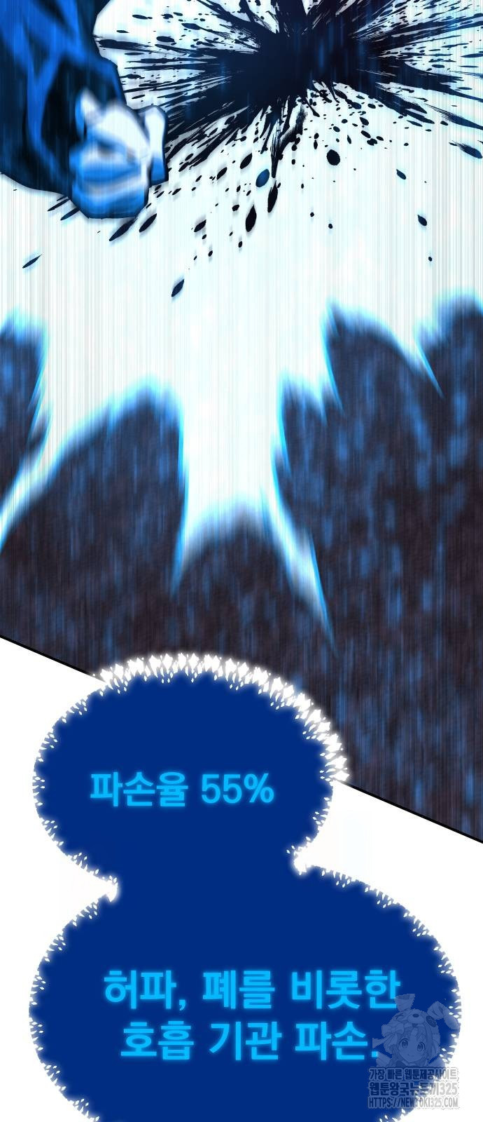 좀간 92화 65