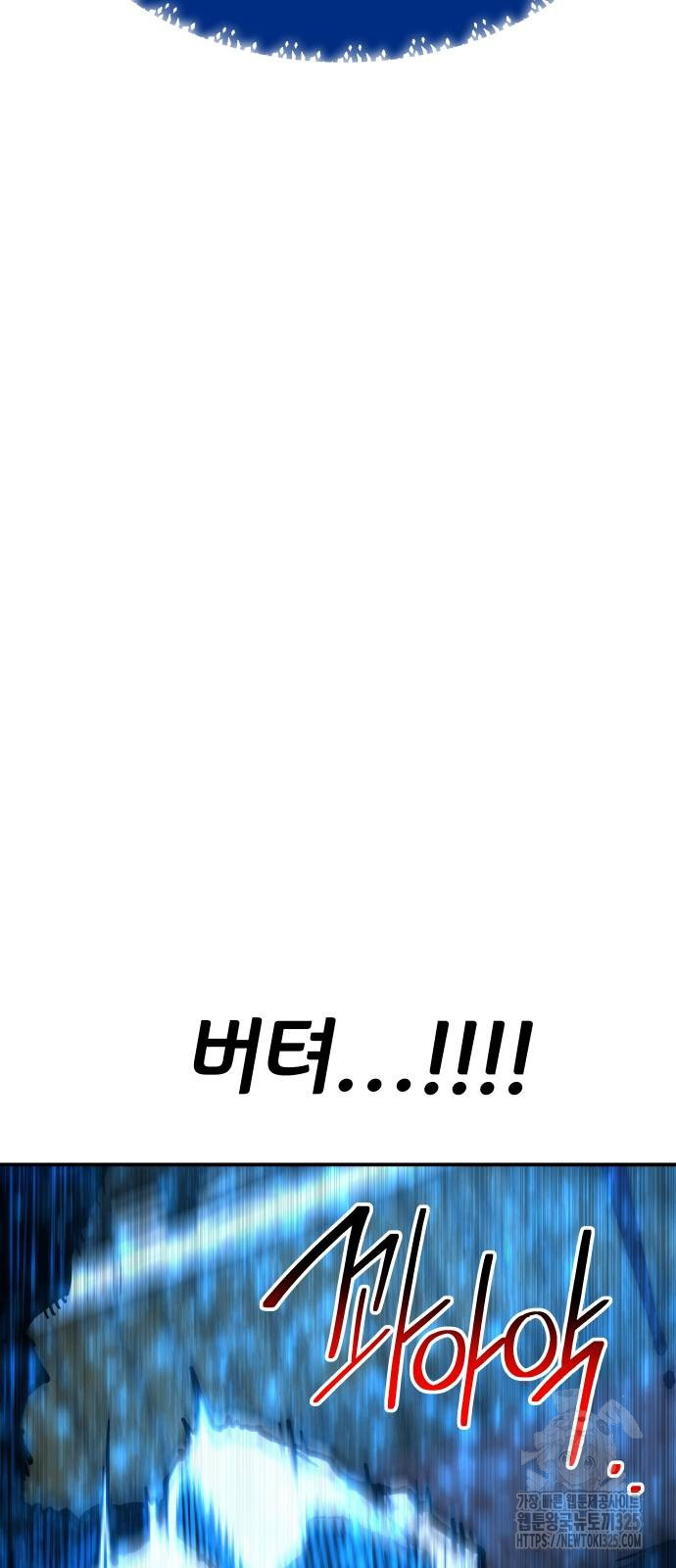좀간 92화 66