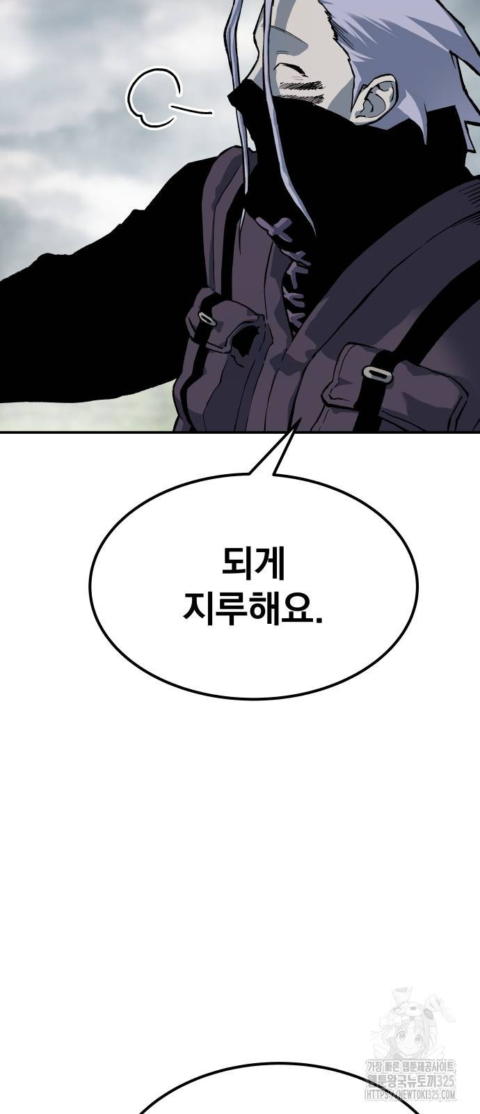 좀간 92화 83