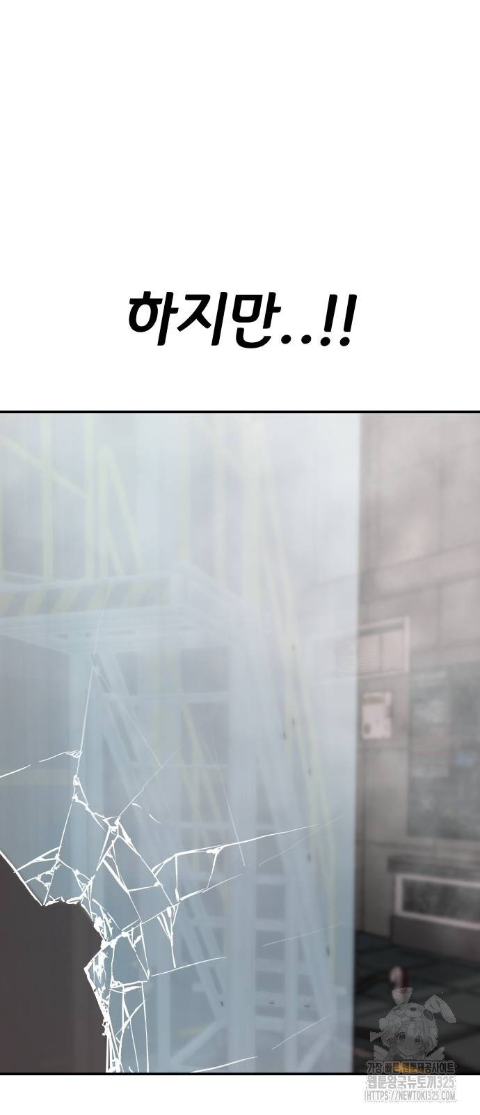 좀간 92화 111