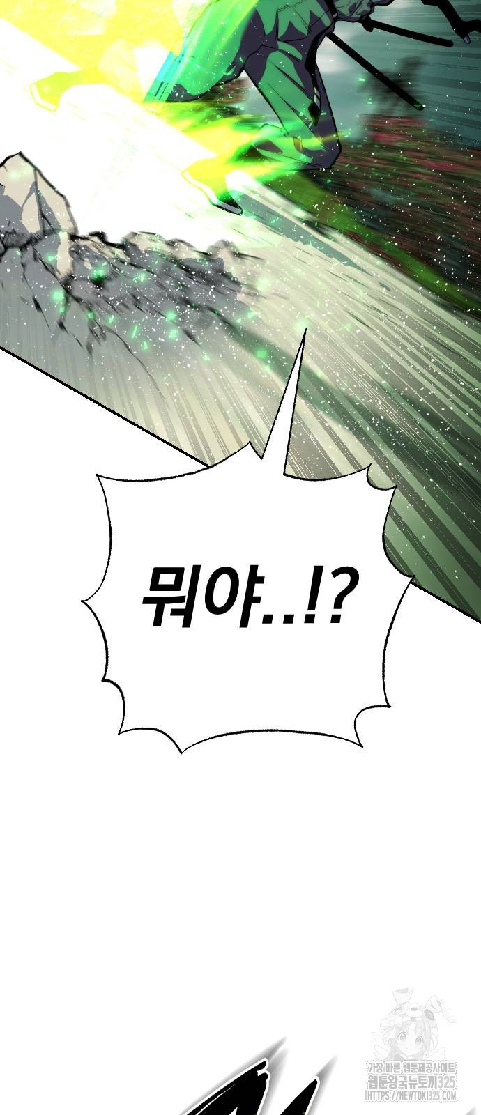 좀간 92화 130