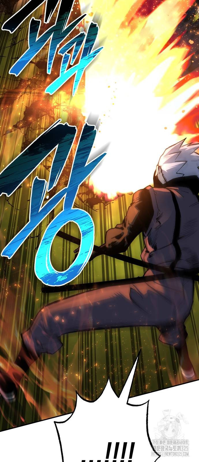좀간 93화 16