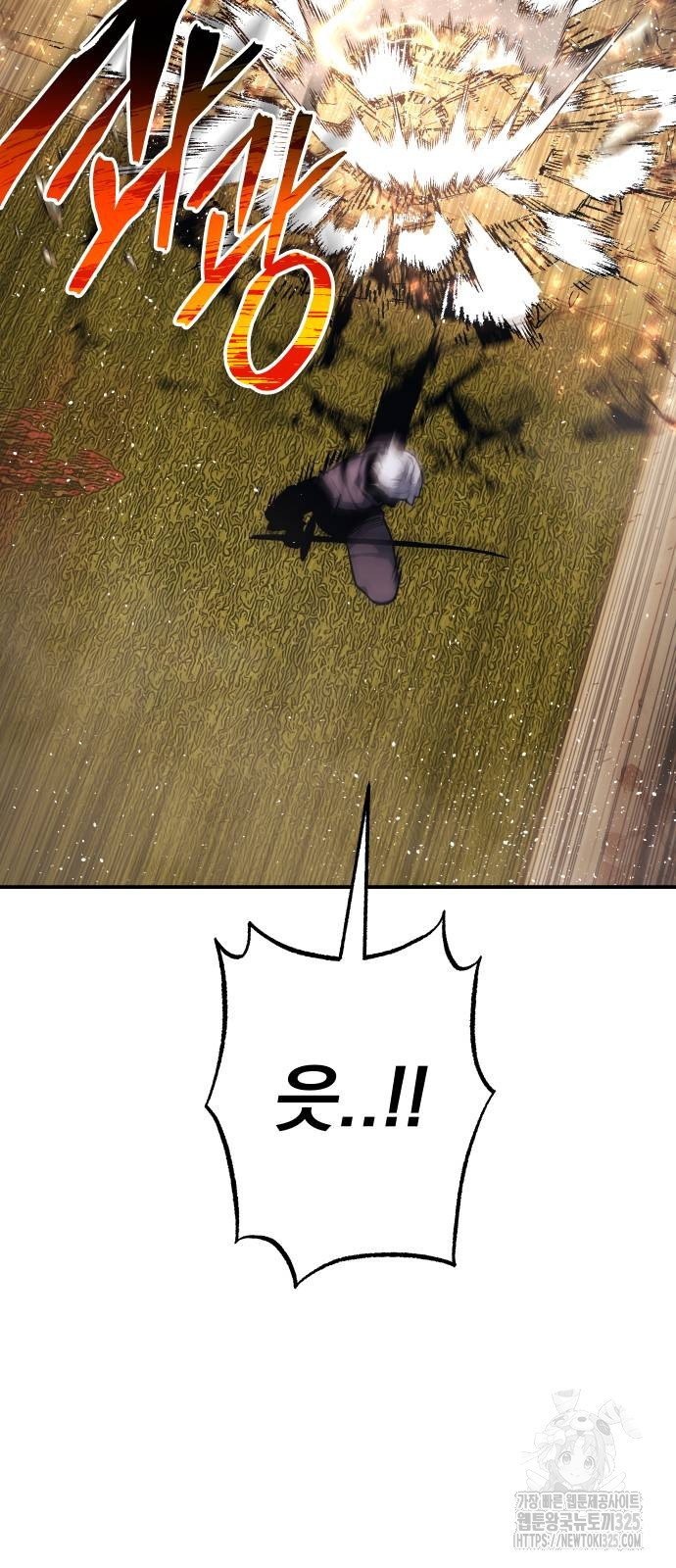 좀간 93화 39