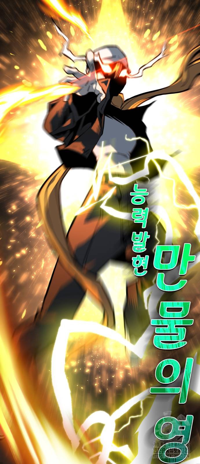 좀간 93화 49