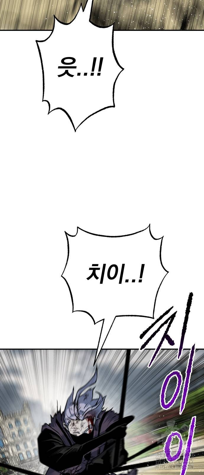 좀간 93화 60