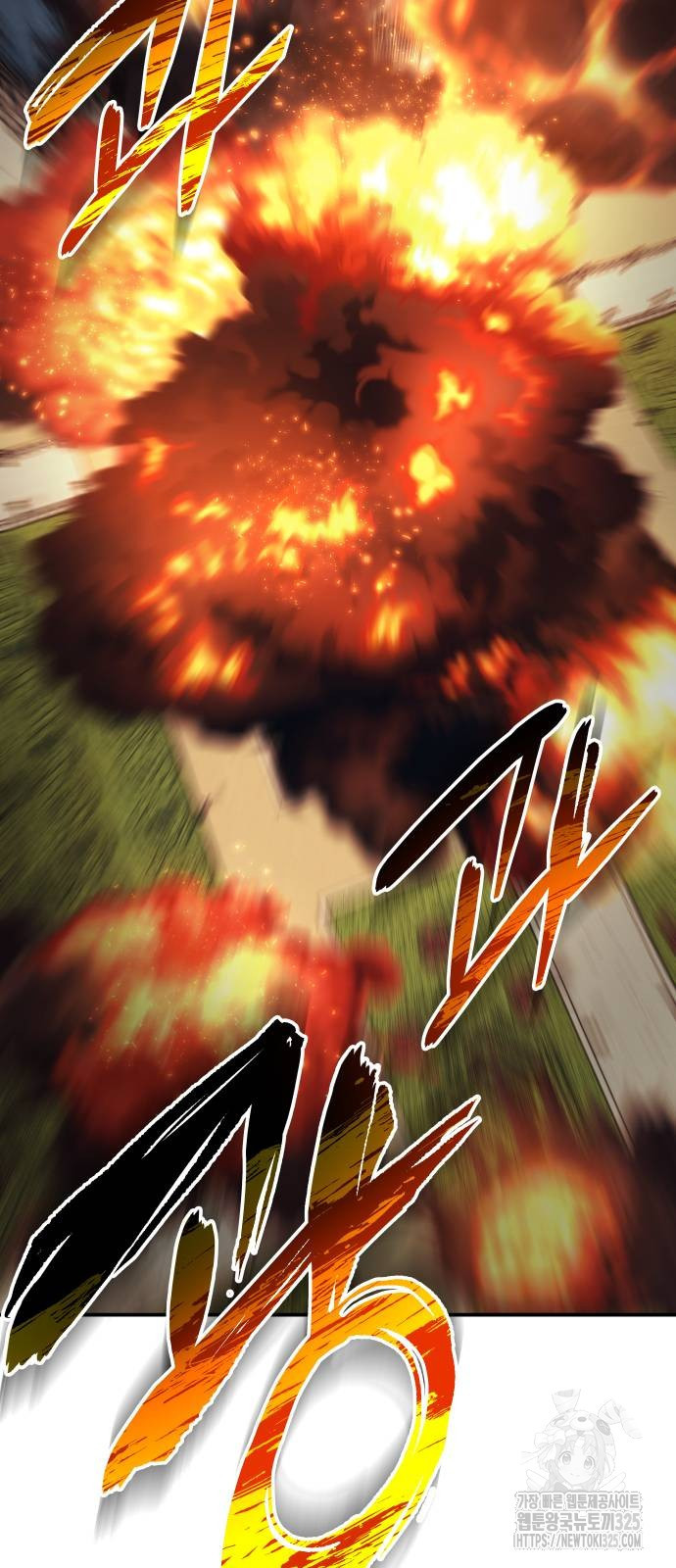 좀간 93화 69