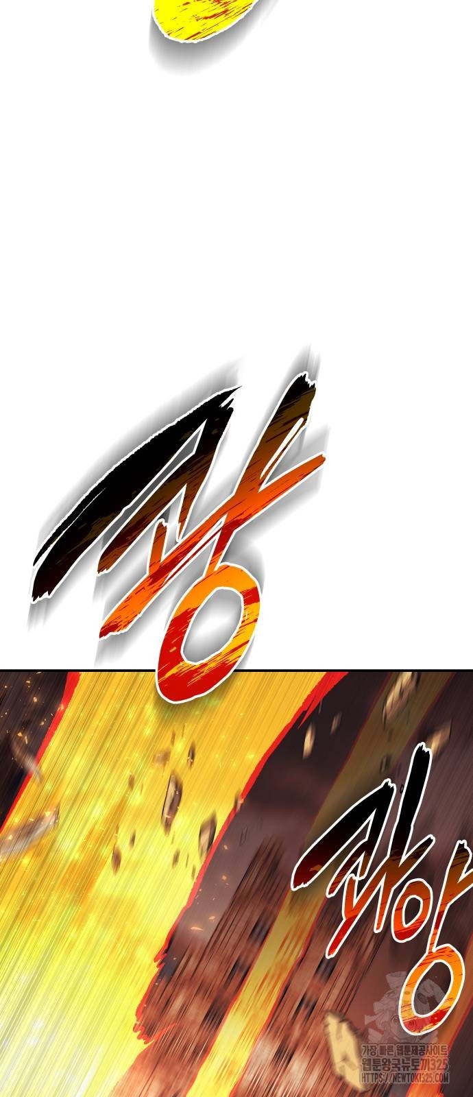 좀간 93화 70