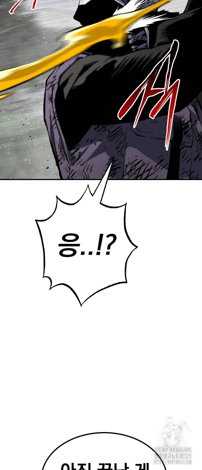 좀간 93화 116