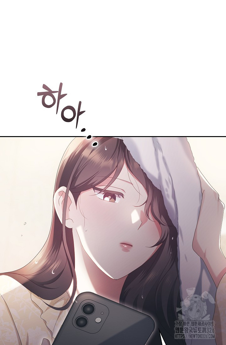 도도한 결혼 30화 2